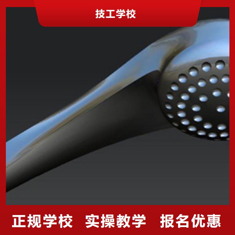 數控專業(yè)培訓班-新手入門教程招生聯(lián)系