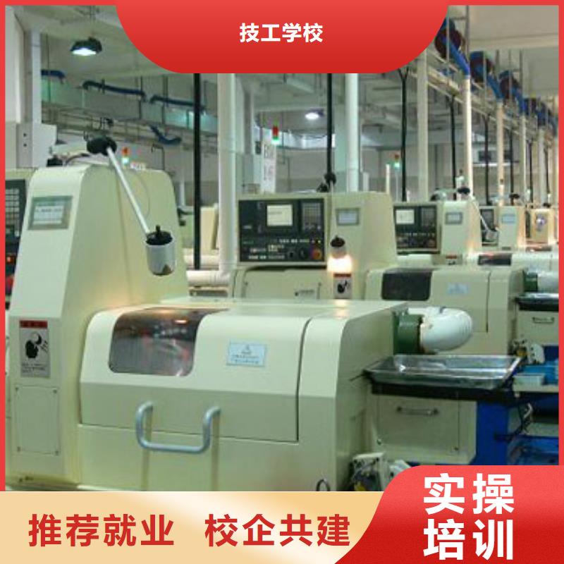 縣數(shù)控培訓(xùn)-新手入門教程招生老師電話