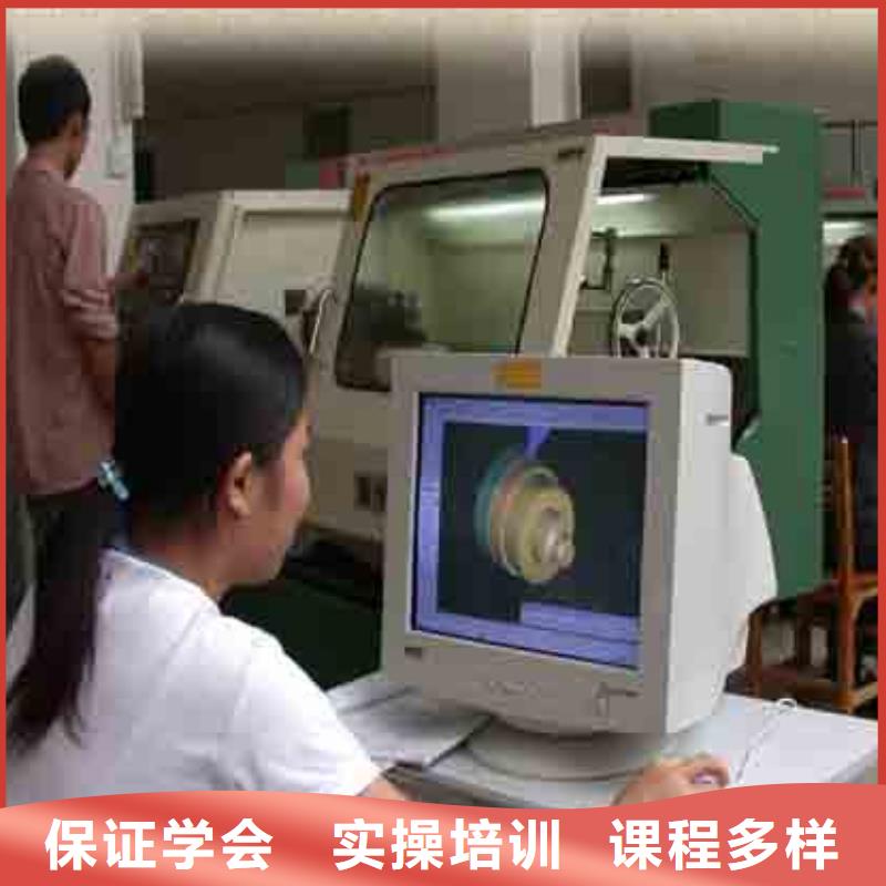 縣數(shù)控專業(yè)培訓班,就業(yè),數(shù)控培訓招生聯(lián)系