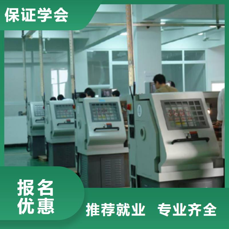 縣數(shù)控培訓(xùn) -數(shù)控學(xué)院招生電話(huà)