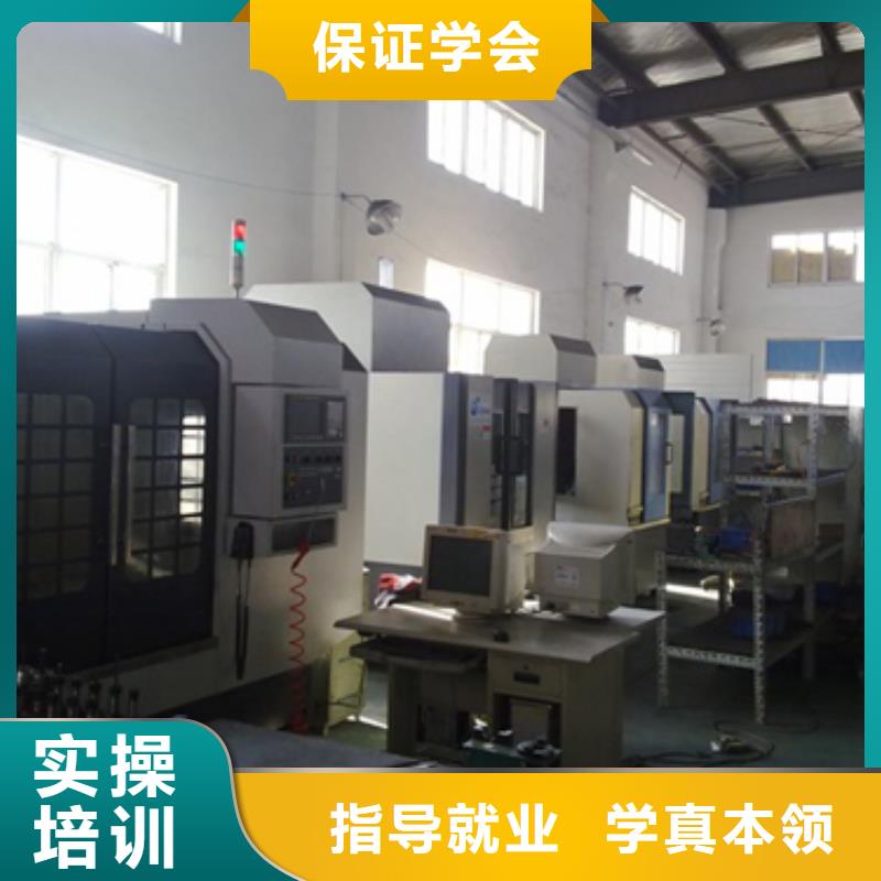 縣數(shù)控專業(yè)培訓(xùn)班 -數(shù)控學(xué)院招生電話