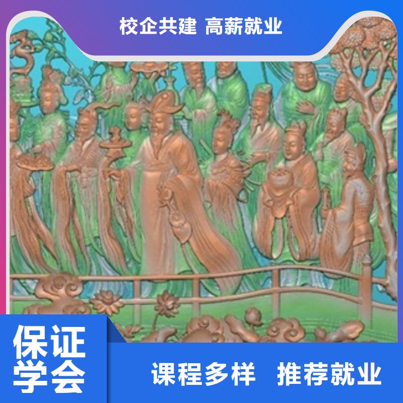 縣數(shù)控培訓(xùn) 到保定虎振數(shù)控培訓(xùn)學(xué)校-新手入門教程招生聯(lián)系
