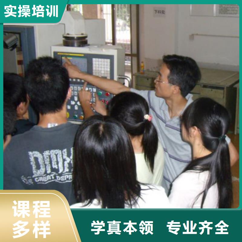 縣數(shù)控專業(yè)培訓(xùn)班-新手入門教程招生電話