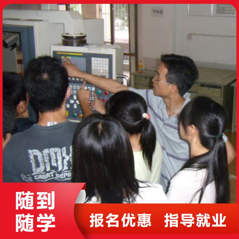 數(shù)控培訓(xùn) 到保定虎振數(shù)控培訓(xùn)學(xué)校 -數(shù)控學(xué)院招生聯(lián)系