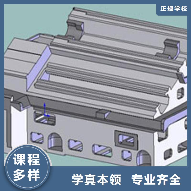 縣數(shù)控培訓(xùn) 到保定虎振數(shù)控培訓(xùn)學(xué)校,就業(yè),數(shù)控培訓(xùn)招生電話
