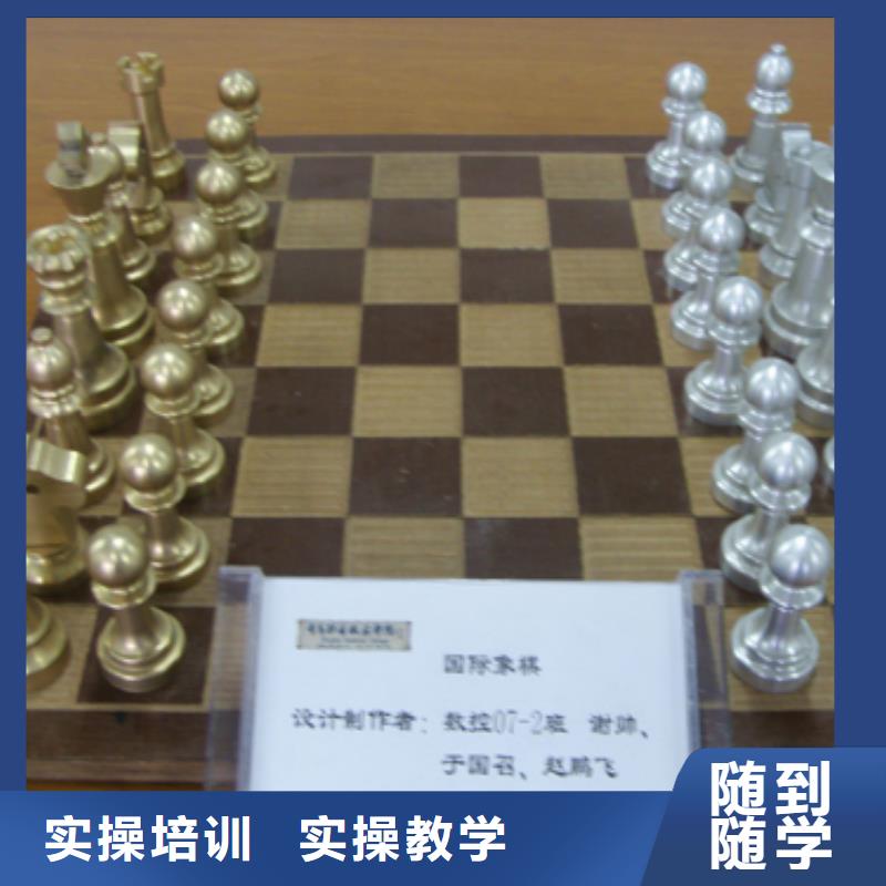 縣數(shù)控專業(yè)培訓(xùn)班 -數(shù)控學(xué)院招生電話