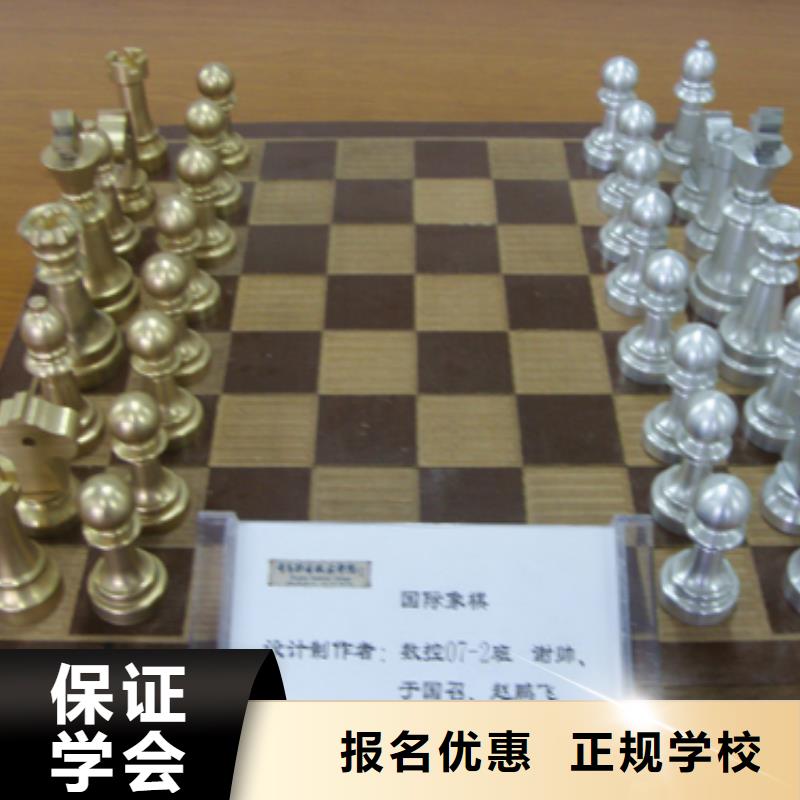 縣數(shù)控專業(yè)培訓(xùn)班-新手入門教程招生電話