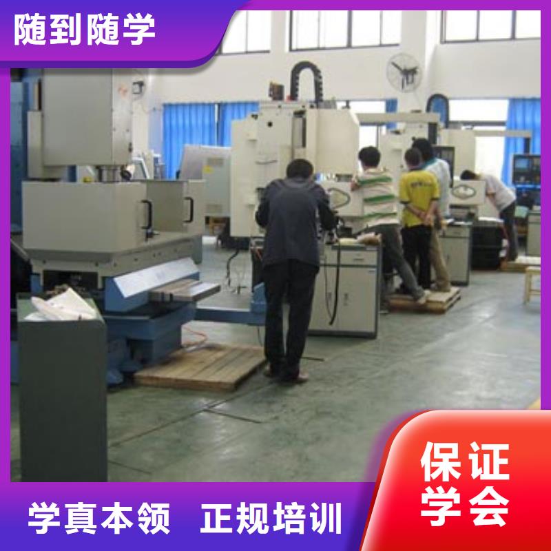 縣數(shù)控專業(yè)培訓班,就業(yè),數(shù)控培訓招生聯(lián)系