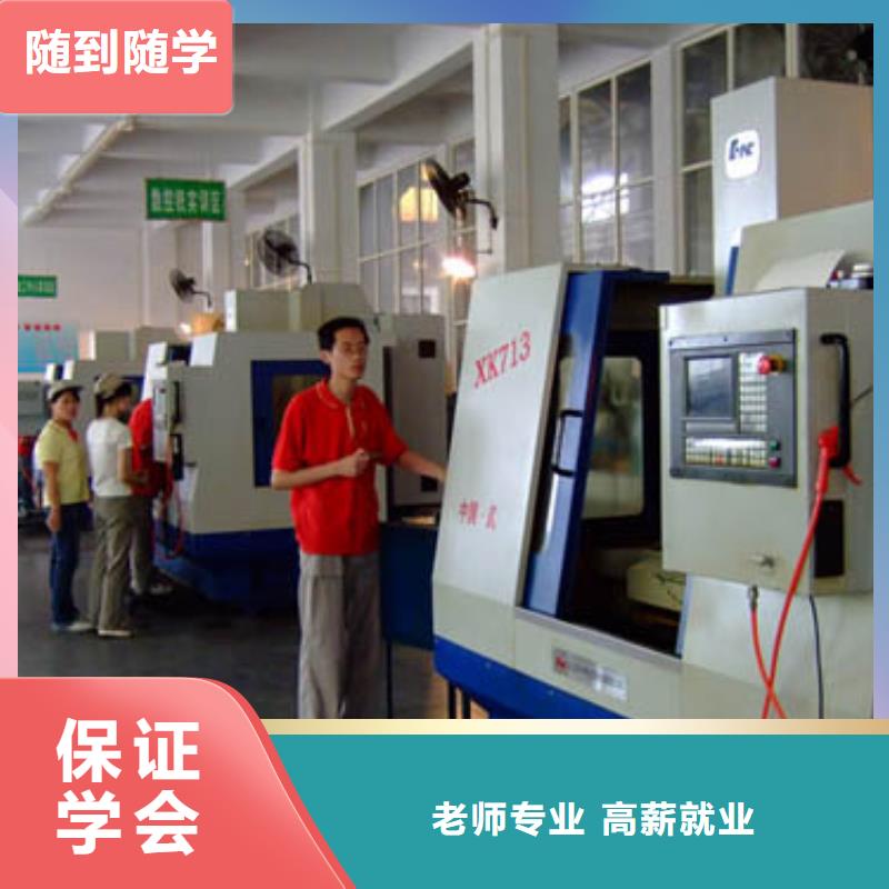 縣數(shù)控培訓(xùn) 到保定虎振數(shù)控培訓(xùn)學(xué)校-新手入門(mén)教程招生聯(lián)系