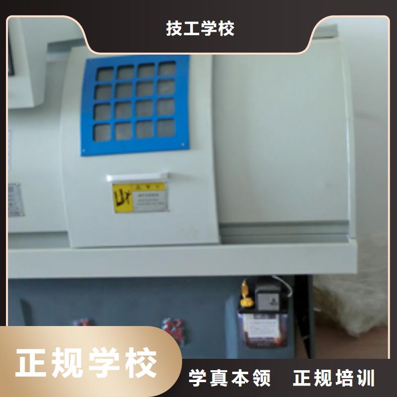 縣數(shù)控培訓(xùn)-新手入門教程招生聯(lián)系