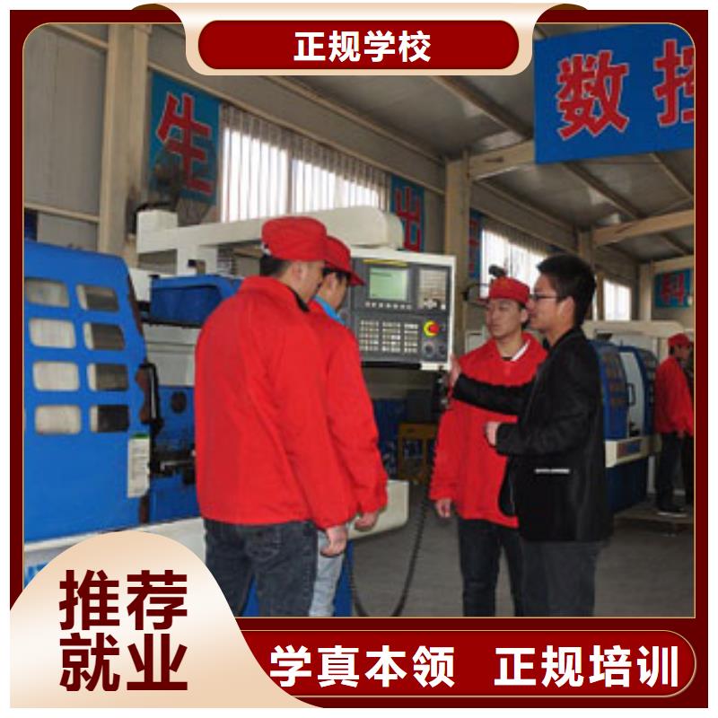 縣數(shù)控專業(yè)培訓(xùn)班,就業(yè),數(shù)控培訓(xùn)招生電話