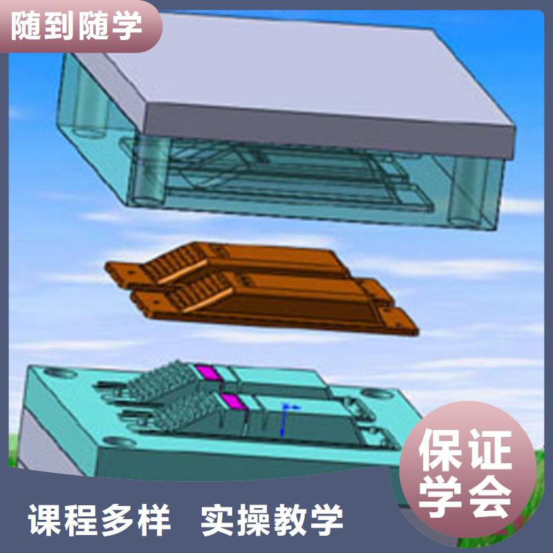 縣數(shù)控培訓(xùn) 到保定虎振數(shù)控培訓(xùn)學(xué)校-新手入門教程招生聯(lián)系
