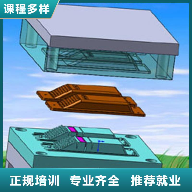 縣數(shù)控培訓-新手入門教程招生電話