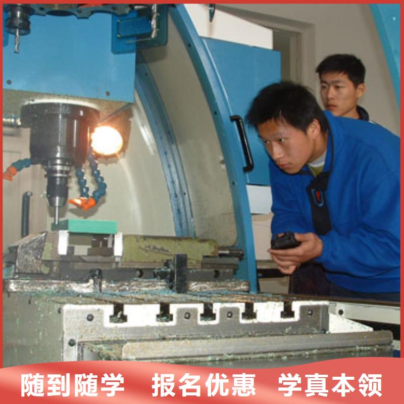 縣數(shù)控培訓(xùn)-新手入門教程招生電話