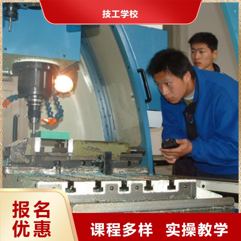 縣數(shù)控專業(yè)培訓(xùn)班-新手入門教程招生電話