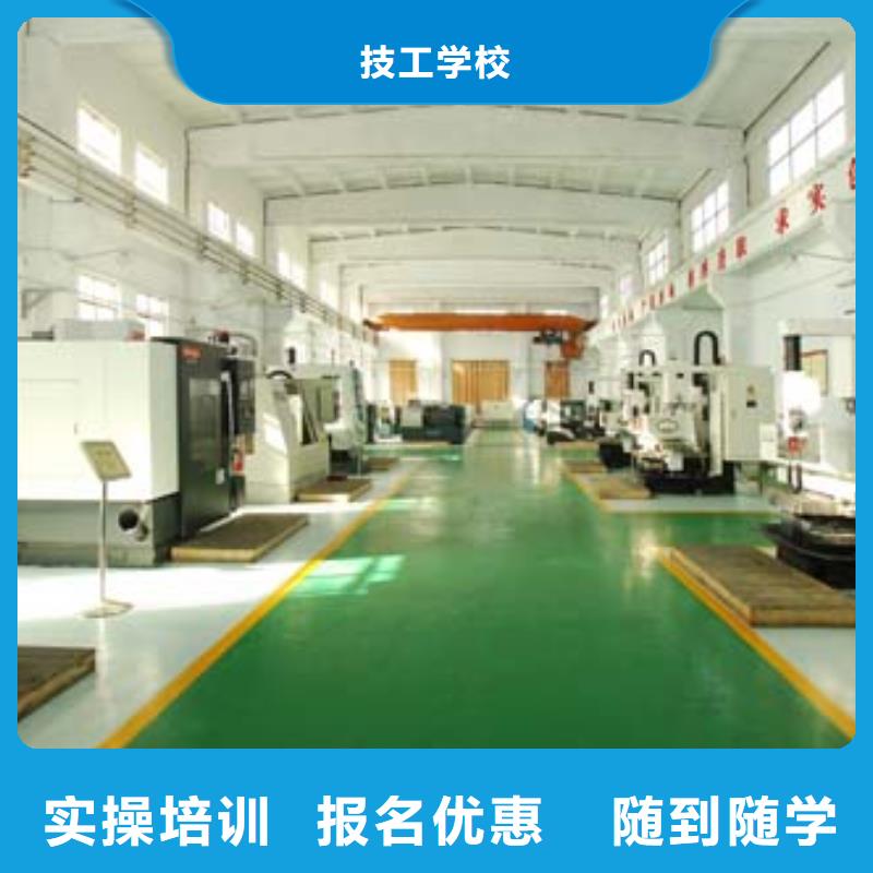 數(shù)控專業(yè)培訓班-新手入門教程招生電話