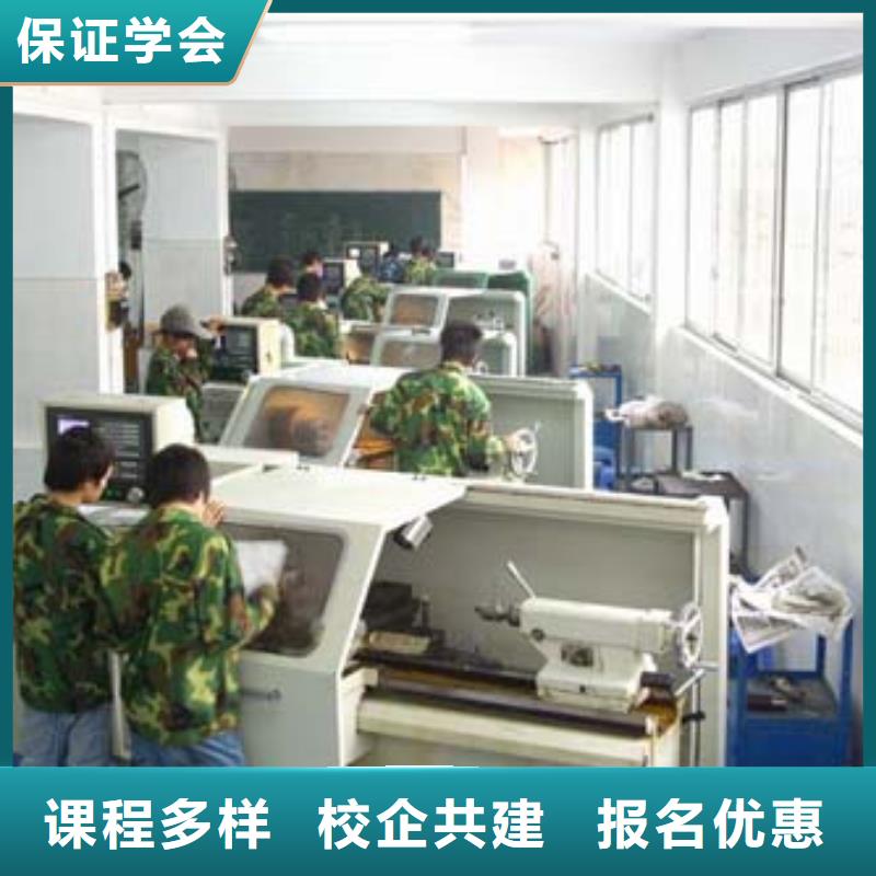 数控培训技术学校数控加工中心学校?数控速成培训