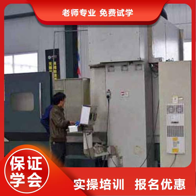 縣數(shù)控培訓(xùn) 到保定虎振數(shù)控培訓(xùn)學(xué)校 -數(shù)控學(xué)院招生老師電話