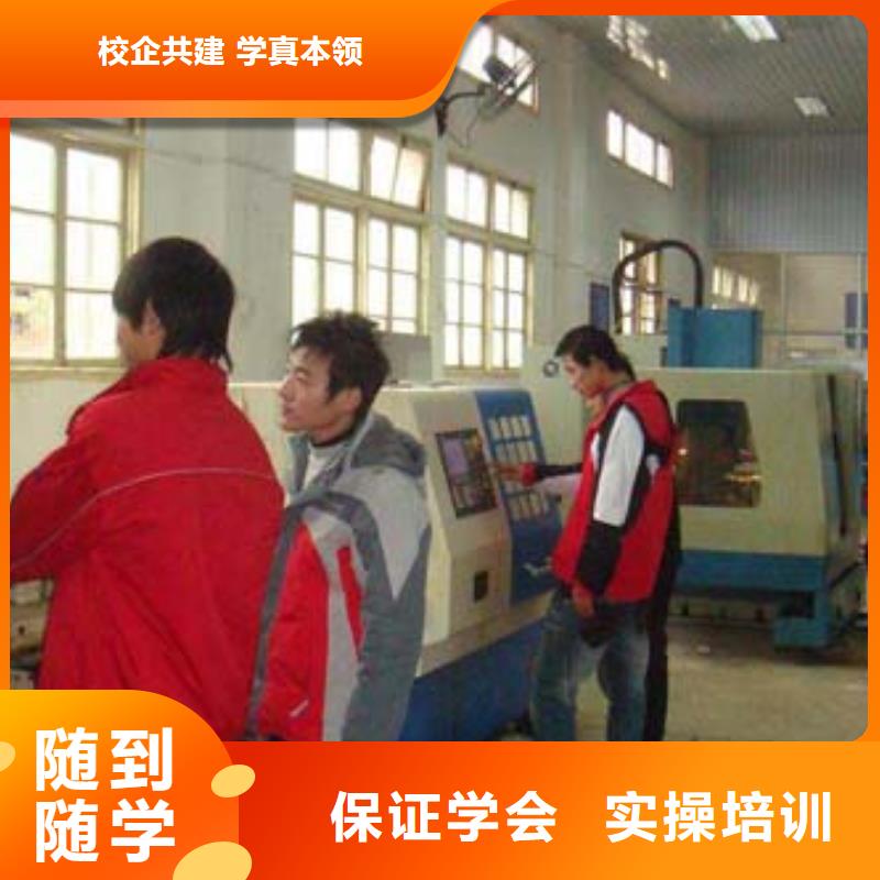 縣數(shù)控培訓(xùn) -數(shù)控學(xué)院招生電話(huà)