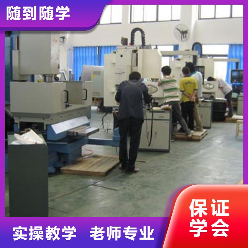縣數(shù)控專業(yè)培訓(xùn)班-新手入門教程招生聯(lián)系