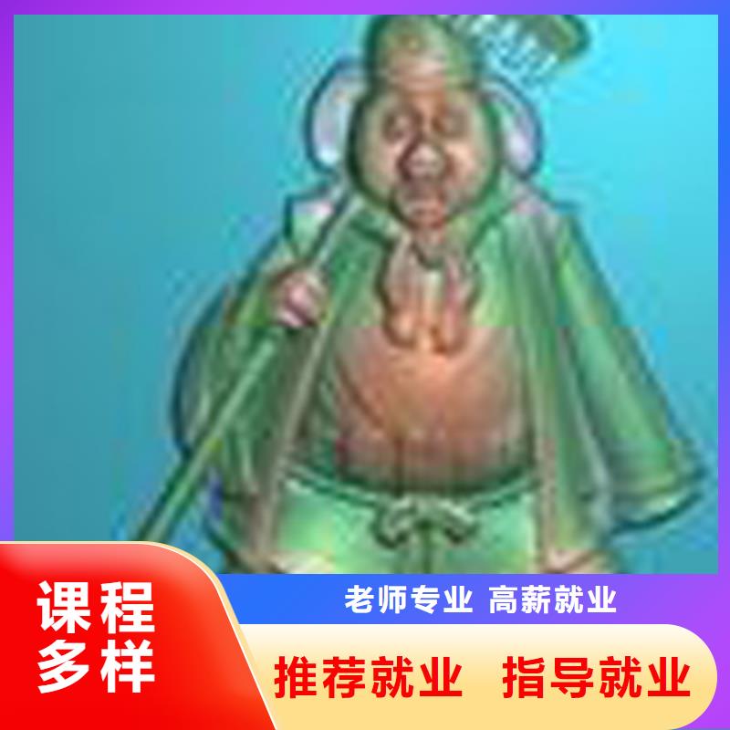 縣數(shù)控培訓(xùn) -數(shù)控學(xué)院招生電話(huà)