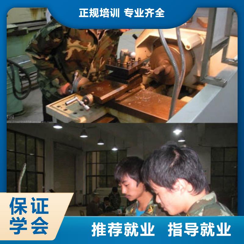 縣數(shù)控專業(yè)培訓(xùn)班 -數(shù)控學(xué)院招生聯(lián)系