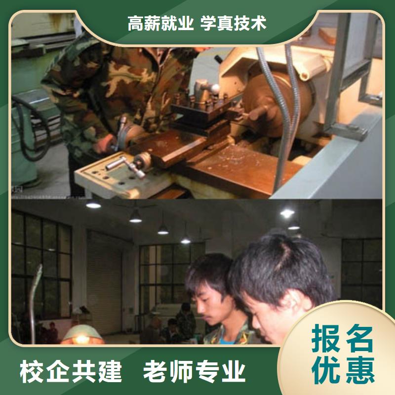 縣數(shù)控專業(yè)培訓(xùn)班 -數(shù)控學(xué)院招生電話