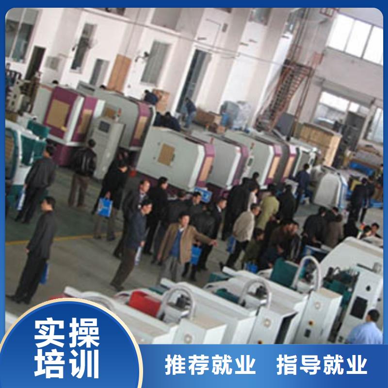 縣數(shù)控培訓(xùn)-新手入門教程招生聯(lián)系