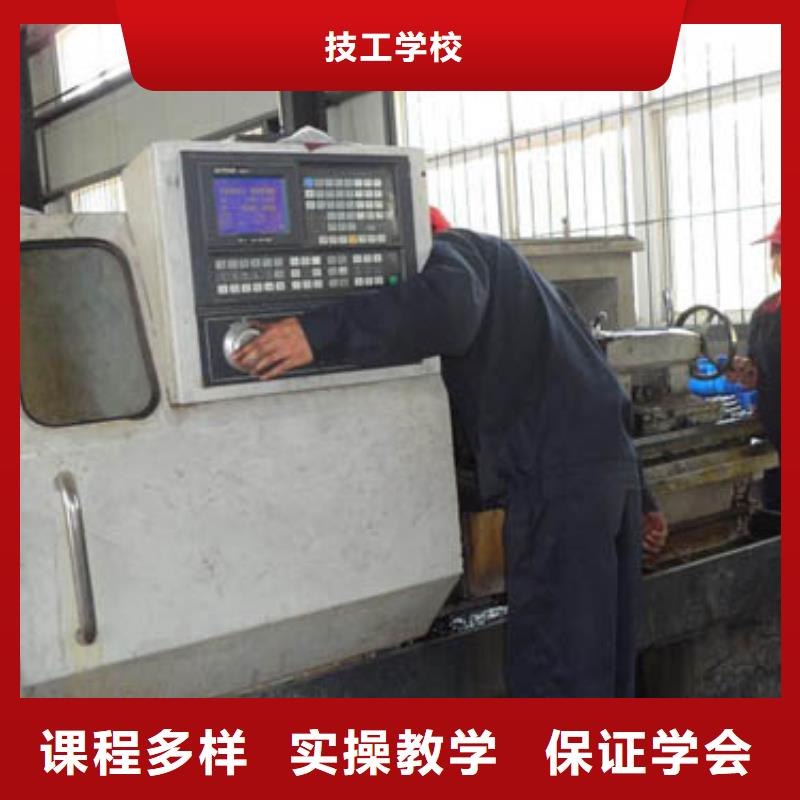 縣數(shù)控專業(yè)培訓(xùn)班 -數(shù)控學(xué)院招生老師電話