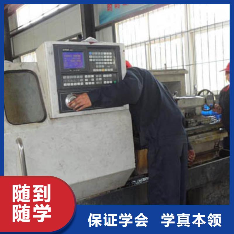 縣數(shù)控培訓(xùn)-新手入門教程招生老師電話