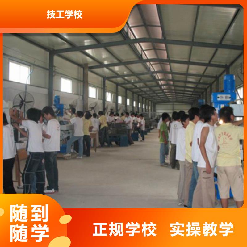 數控專業(yè)培訓班-新手入門教程招生聯(lián)系