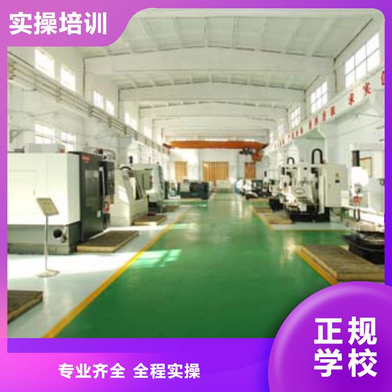 縣數(shù)控培訓-新手入門教程招生電話