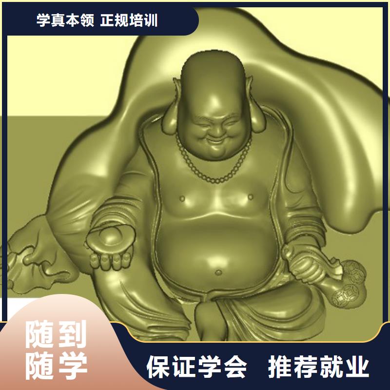 縣數(shù)控培訓(xùn) -數(shù)控學(xué)院招生聯(lián)系