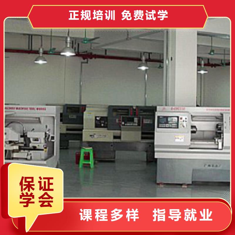 縣數(shù)控專業(yè)培訓(xùn)班 -數(shù)控學(xué)院招生老師電話