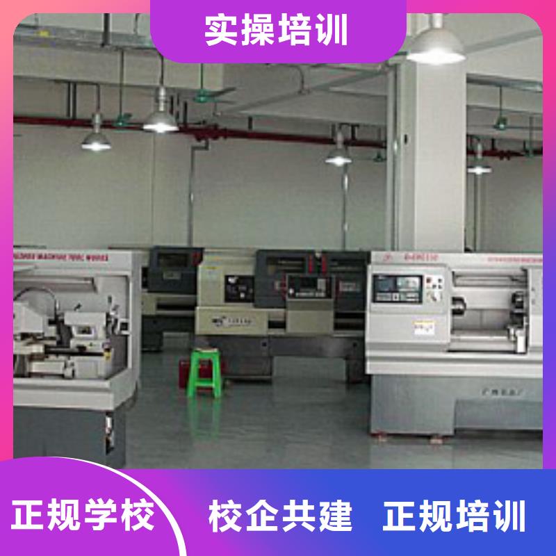 縣數(shù)控專業(yè)培訓(xùn)班 -數(shù)控學(xué)院招生電話