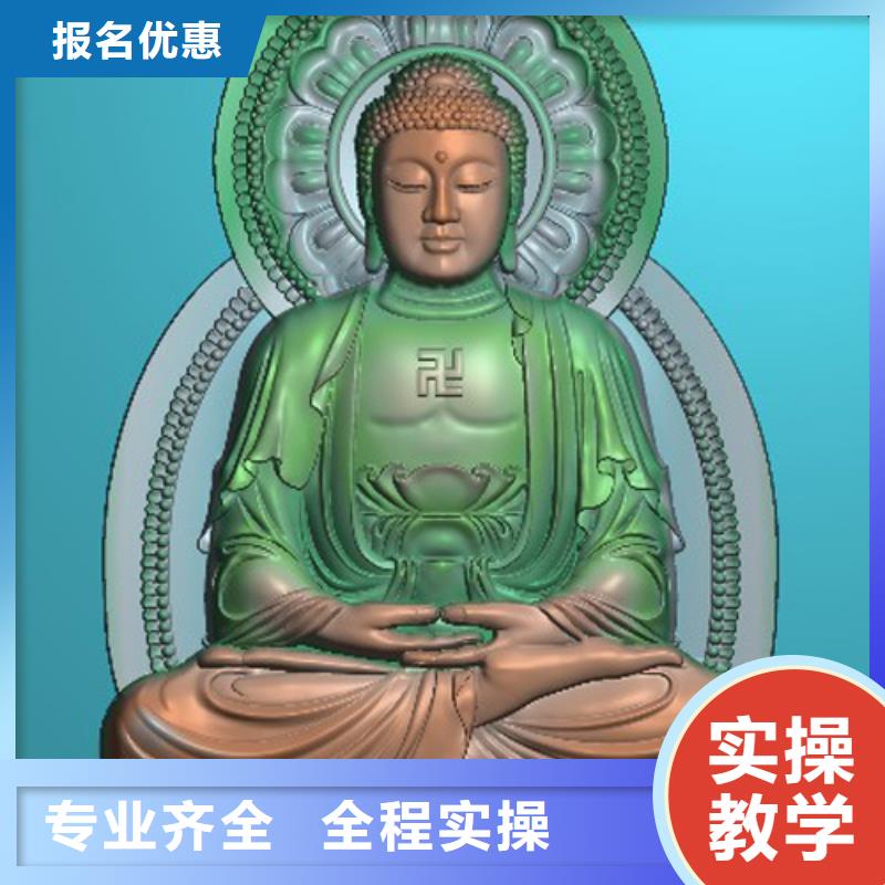 縣數(shù)控培訓(xùn) -數(shù)控學(xué)院招生電話(huà)