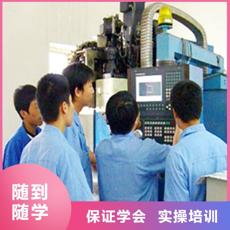 縣數(shù)控培訓(xùn) -數(shù)控學(xué)院招生電話(huà)