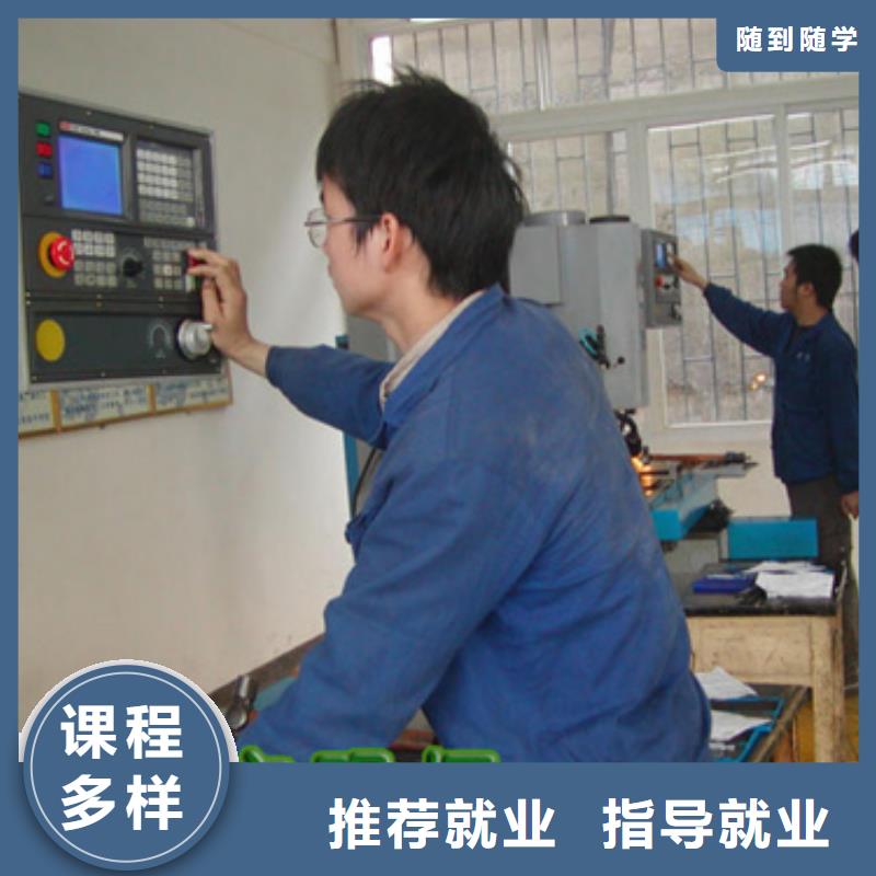 縣數(shù)控培訓(xùn) 到保定虎振數(shù)控培訓(xùn)學(xué)校 -數(shù)控學(xué)院招生老師電話