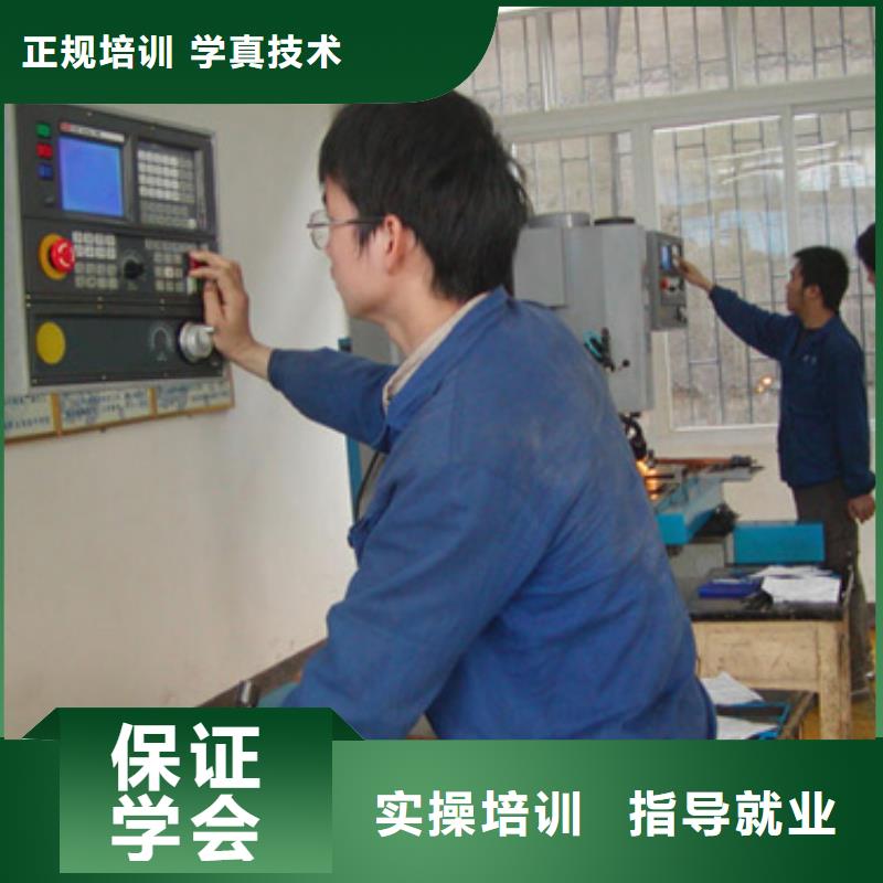 縣數(shù)控培訓(xùn) -數(shù)控學(xué)院招生電話(huà)