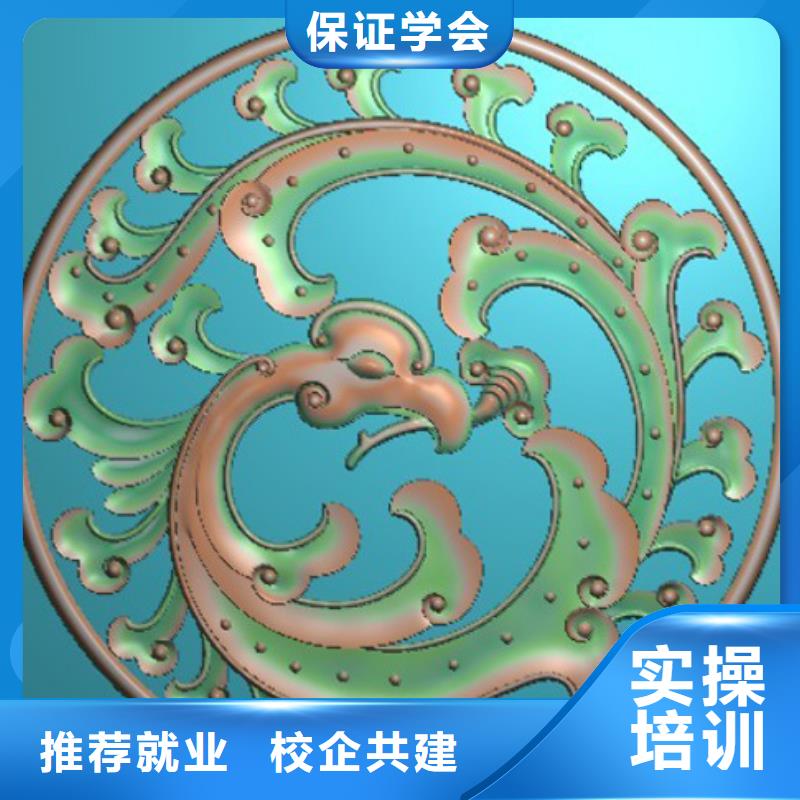 縣數(shù)控培訓(xùn) -數(shù)控學(xué)院招生電話(huà)