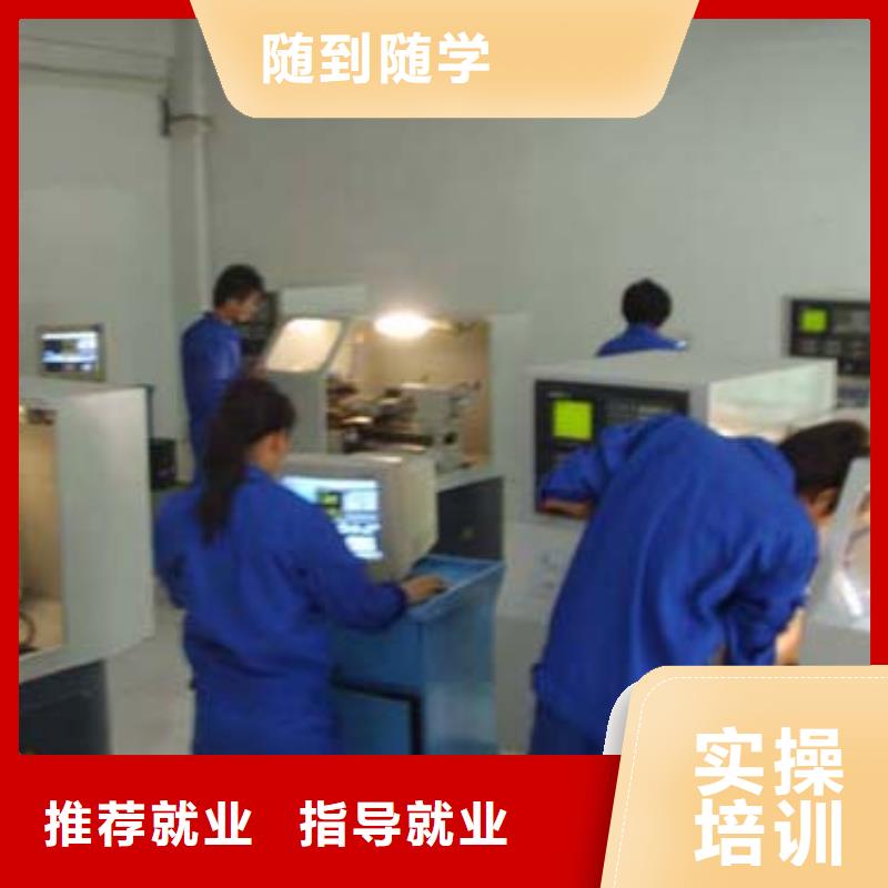 縣數(shù)控培訓(xùn) 到保定虎振數(shù)控培訓(xùn)學(xué)校 -數(shù)控學(xué)院招生老師電話