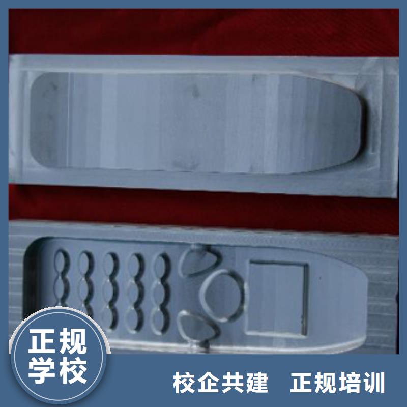 縣數(shù)控培訓(xùn) 到保定虎振數(shù)控培訓(xùn)學(xué)校 -數(shù)控學(xué)院招生老師電話