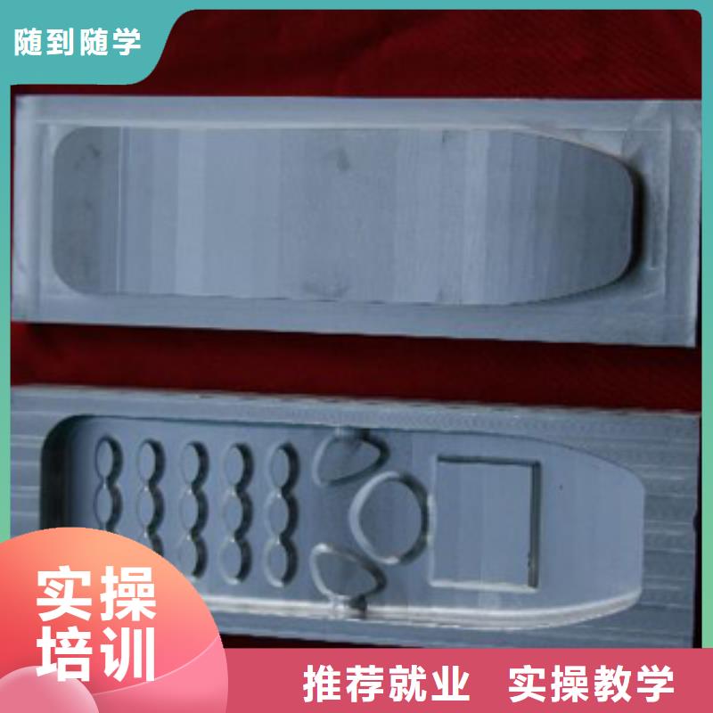 縣數(shù)控培訓(xùn) -數(shù)控學(xué)院招生電話(huà)