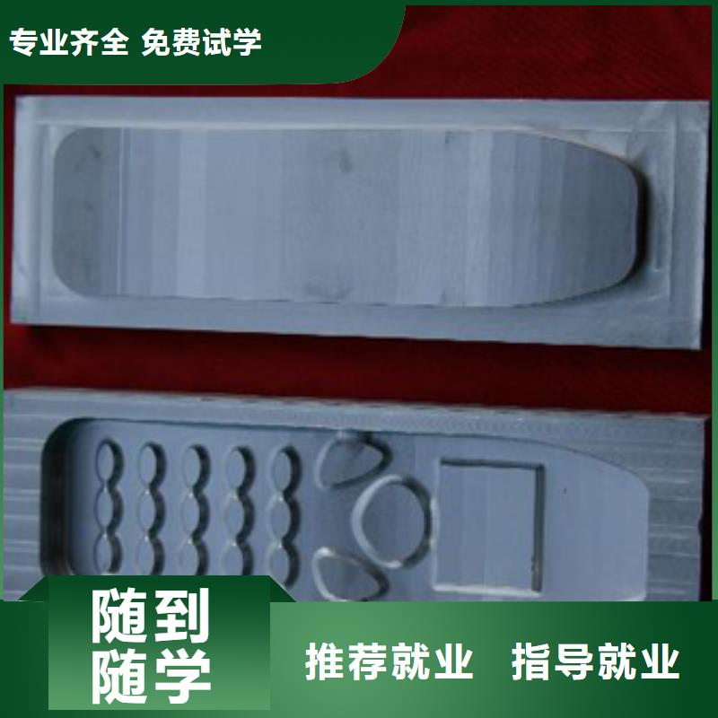 縣數(shù)控培訓(xùn) 到保定虎振數(shù)控培訓(xùn)學(xué)校,就業(yè),數(shù)控培訓(xùn)招生老師電話