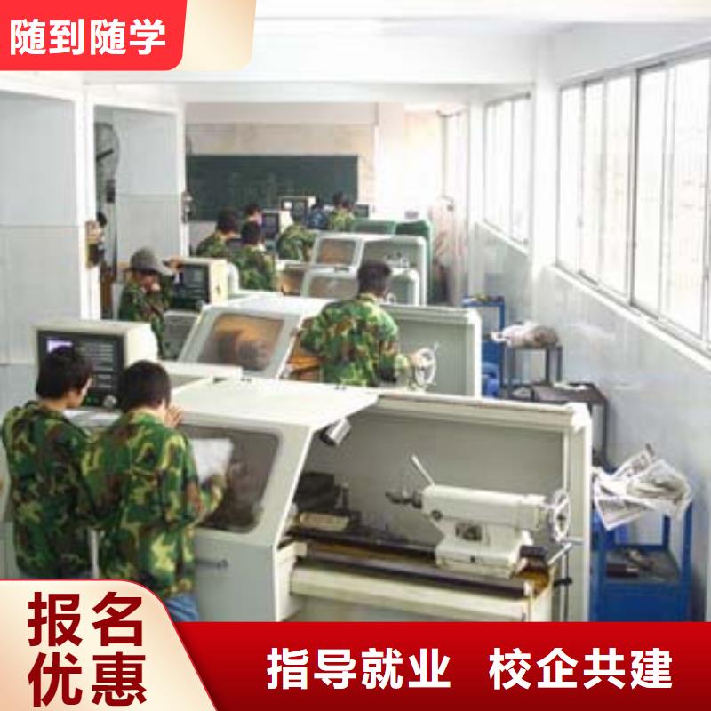 縣數(shù)控培訓(xùn) 到保定虎振數(shù)控培訓(xùn)學(xué)校 -數(shù)控學(xué)院招生老師電話
