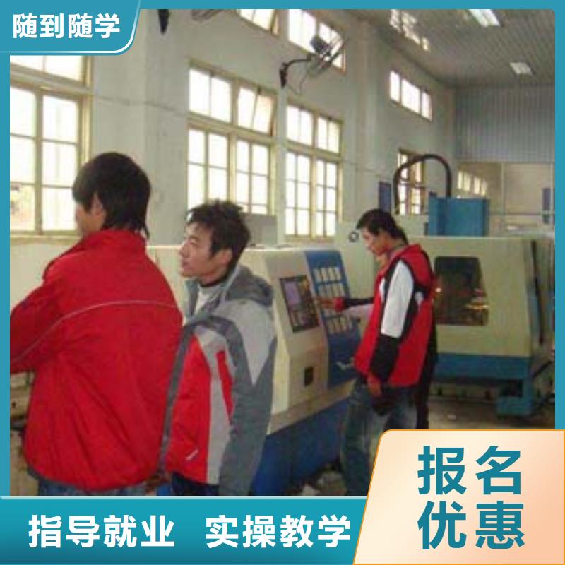 縣數(shù)控培訓(xùn) 到保定虎振數(shù)控培訓(xùn)學(xué)校 -數(shù)控學(xué)院招生老師電話