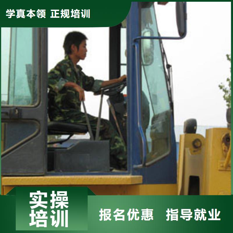 塔吊装载机保定虎振学校正规培训