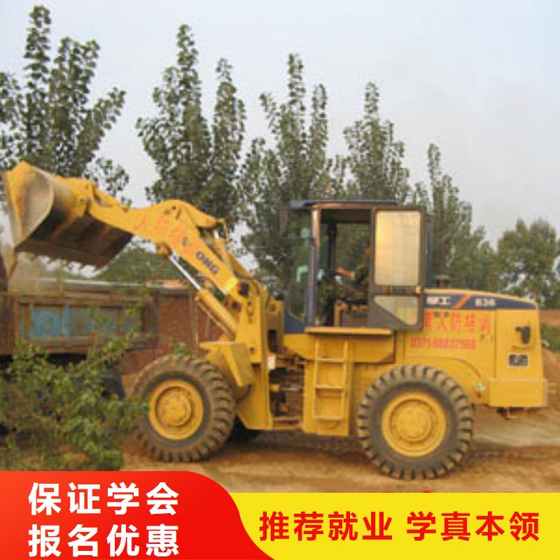 塔吊装载机保定虎振学校正规培训