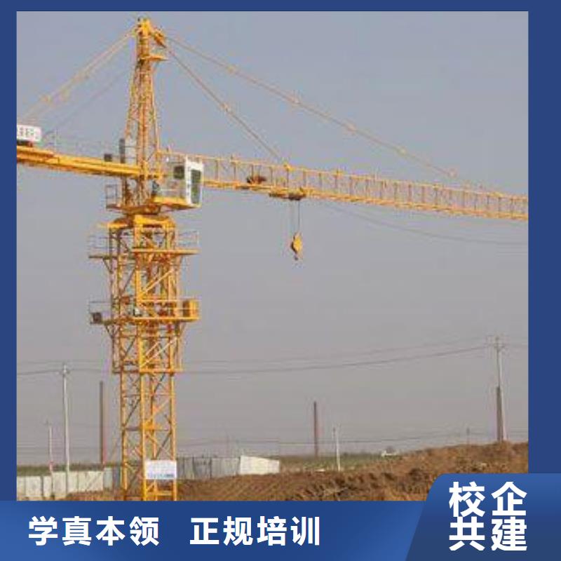 塔吊裝載機叉車培訓(xùn)學(xué)校就業(yè)前景好