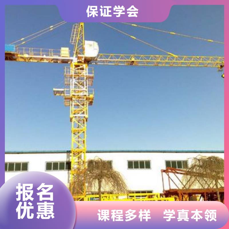 塔吊裝載機叉車培訓(xùn)學(xué)校就業(yè)前景好